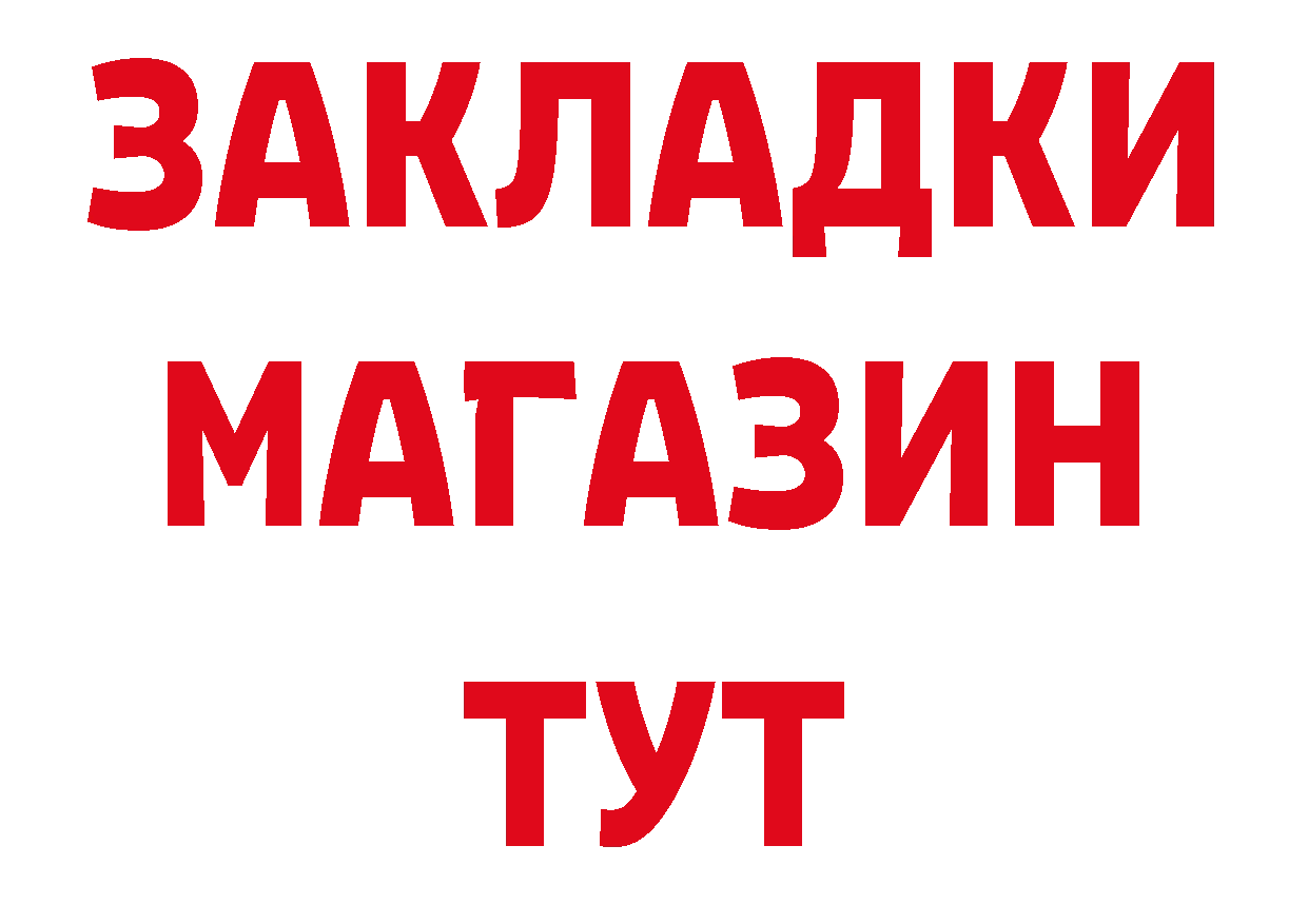 Первитин кристалл ТОР это гидра Карасук