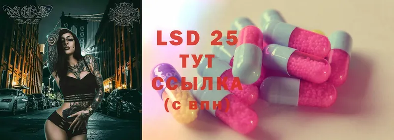 LSD-25 экстази ecstasy  KRAKEN как зайти  Карасук 